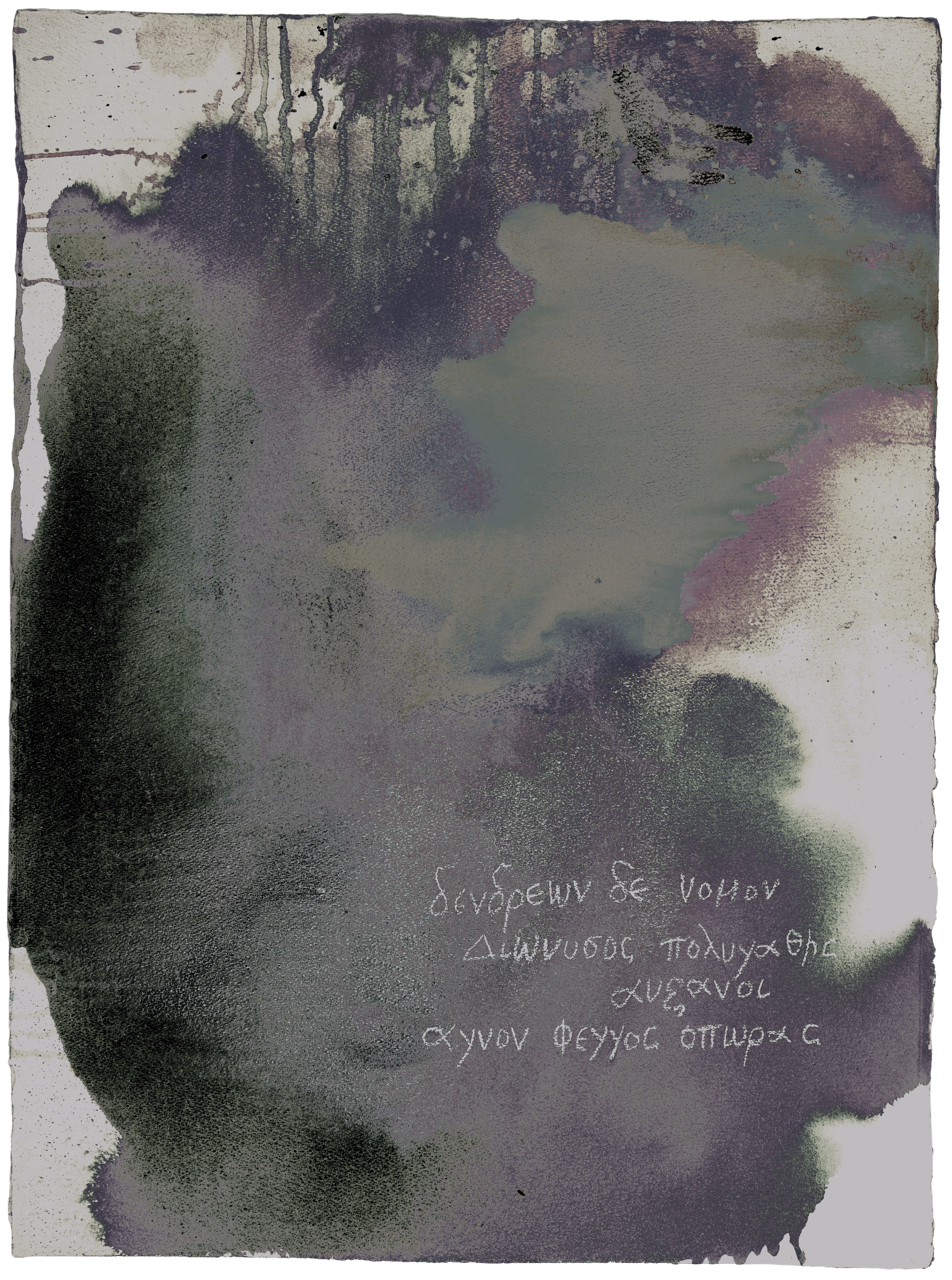 Study #1 — (2013 - 2017) — watercolour and pastel on handmade cotton paper — 56 x 76 cm